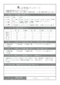 K様 アンケート