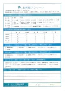 K様様 アンケート