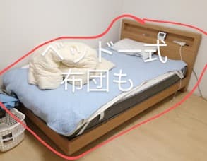 2022.10.18
【出雲市 K様】引越しに伴う粗大ごみ回収の作業事例