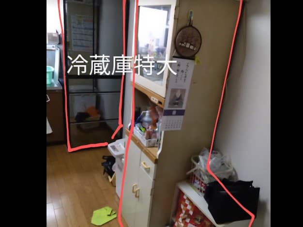 ビフォー