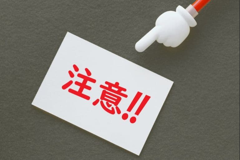 不用品回収費用が高いと感じたら要注意|不用品をお得に処分する方法も解説