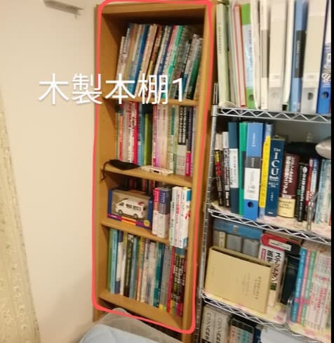 2022.11.26
【出雲市 E様】大型家具の不用品回収の作業事例