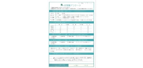 K様様 アンケート