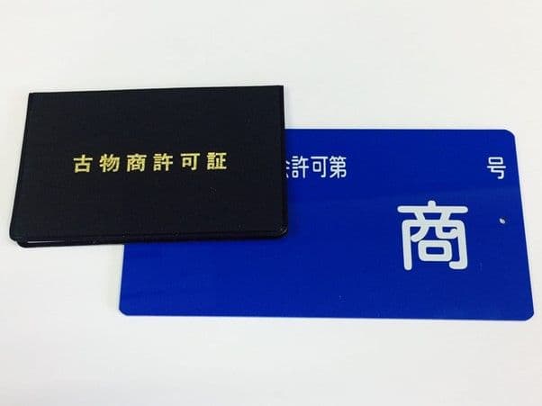 不用品の回収業者を選ぶ際はどのような許可に注目すべき?