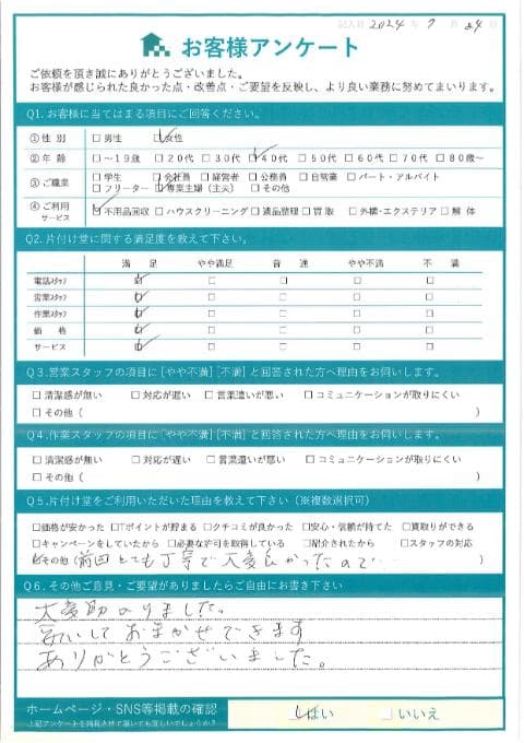M様 アンケート