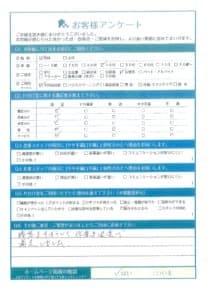 K様 アンケート