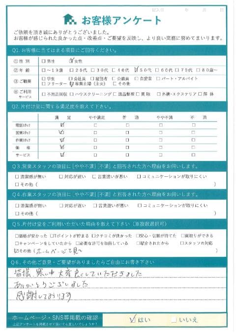 M様 アンケート