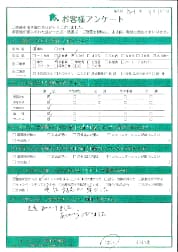 T様様 アンケート