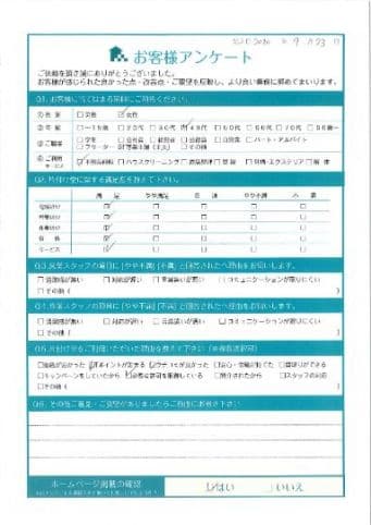 T様様 アンケート