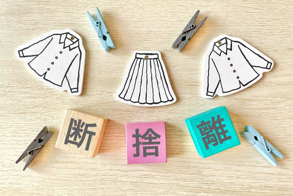 断捨離の3つのコツ!片付け後もキレイを保つにはどうすればいい?