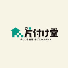 宮崎市M様 不用品回収「県外からの急なオーダーにも対応して下さりました。」