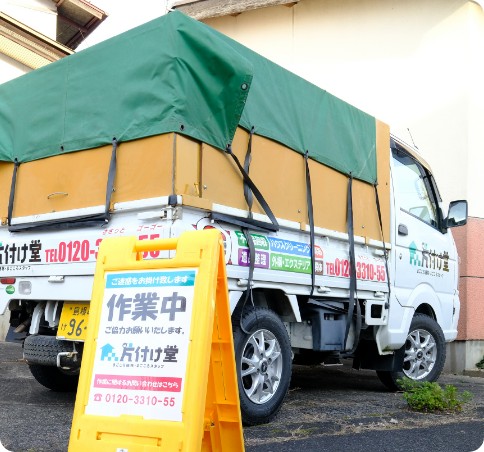 家電リサイクル対象品の回収・積み降ろし