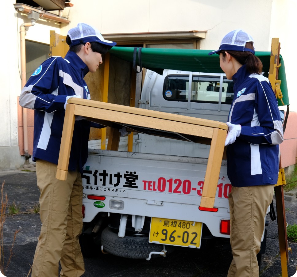 引越しに伴う不用品の回収・処分