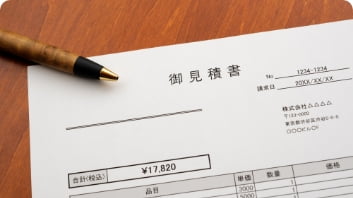 見積り以外に別料金がかからないか確認する