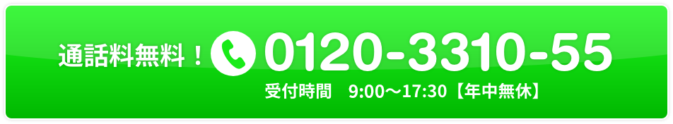 0120-3310-55