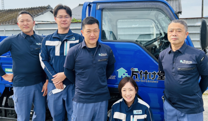 運営会社
