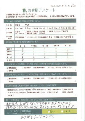 大阪市平野区 H様 不用品処分よる不用品回収「信頼できたし、スタッフの方もきさくでスピーディでした」