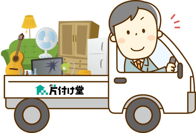片付け堂高松店のオススメは?|軽トラ16,500円〜