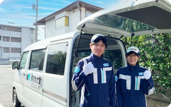 4. 高松市で金庫をお得でラクに処分できるのは「片付け堂高松店」!