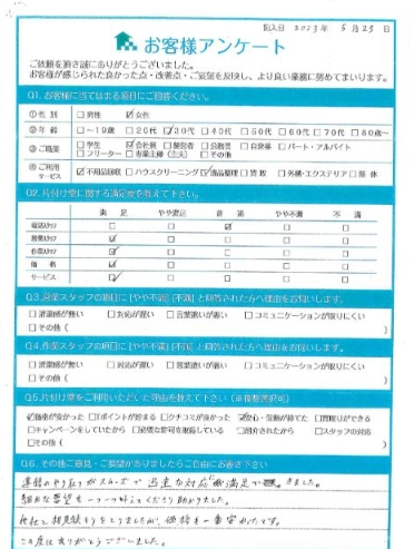 最新版】川崎でおすすめの優良な遺品整理業者5選!頼れる市の許可業者を厳選
