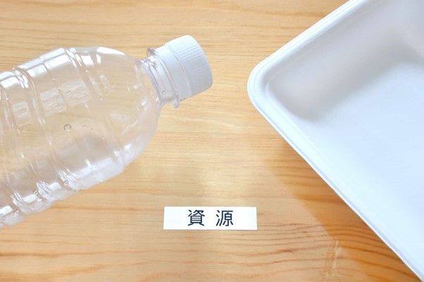 資源ごみに出す