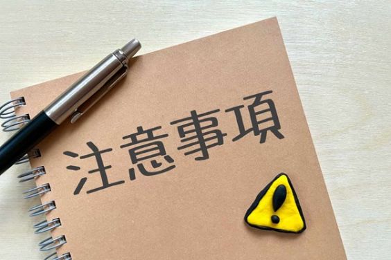 川崎市で不用品回収業者に仏壇処分を依頼するときの注意点