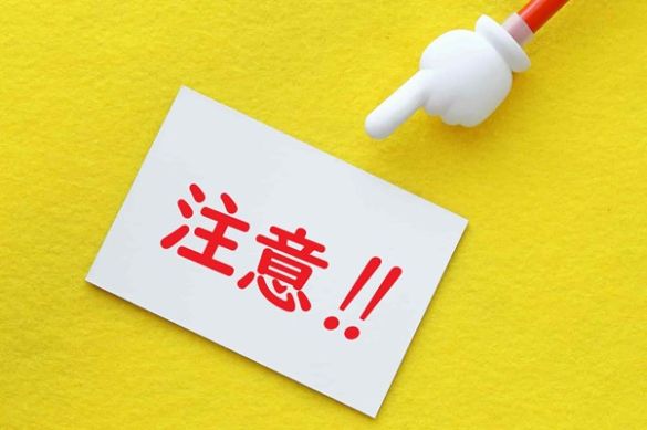 不用品回収業者を利用する際の注意点