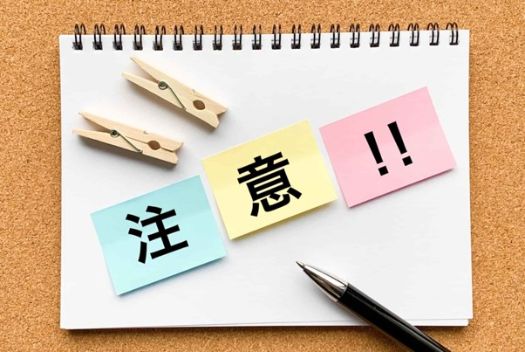 不用品回収業者を選ぶときの6つの注意点