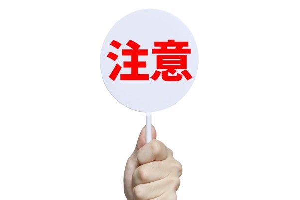 宇都宮市で遺品整理を業者依頼するときの注意点