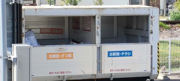 岡山市で一般的な掃除機を処分する方法