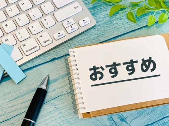 宇都宮市で金庫を処分するなら不用品回収業者がおすすめ