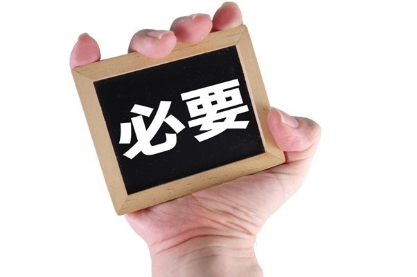 松山市では手提げ以外の据え置き型金庫は購入先や業者に回収を依頼する必要がある