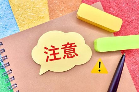 岡山市で粗大ゴミの持ち込みを行うときの注意点