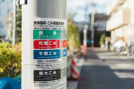 三原市でマッサージチェアは「収集しないごみ」に当たる