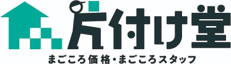 片付け堂ロゴ