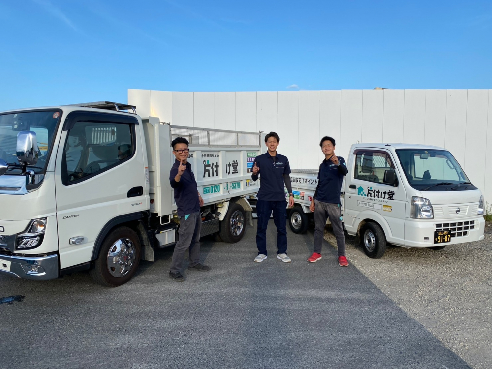 片付け堂 岡山店