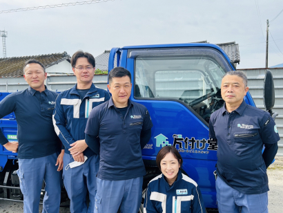 不用品回収・粗大ゴミ回収・ゴミ屋敷清掃の作業当日に自宅にどんなスタッフが来るのか不安だという方は多くいらっしゃいます。特に初めて宮崎市で不用品回収業者へ依頼するならなおさらです。
そんな不安を払拭すべく、宮崎市のみならず、全国の店舗で、身なり・言葉遣い・挨拶を徹底し、丁寧な作業を全スタッフが常に意識。片付け堂宮崎店に依頼してよかった、と思っていただけるようにお問い合わせから不用品回収・粗大ゴミ回収の作業完了まで、親切・丁寧を心がけ、日々作業にあたらせていただいております。宮崎市の不用品回収専門業者の片付け堂宮崎店まで、お気軽にご相談ください。