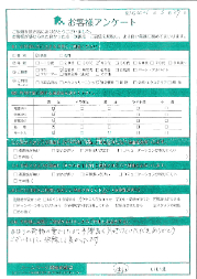 大阪市鶴見区H様不用品回収「依頼して良かったです」