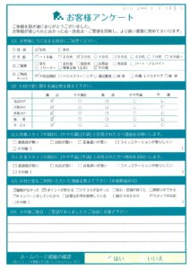 岡山市H様不用品回収「スタッフの対応が良く、価格も安い!」のお客様の声アンケートシート