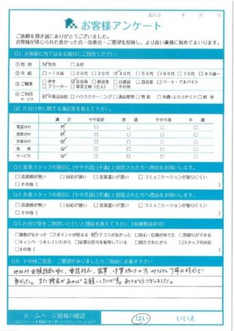 京都市中京区N様不用品回収「他社より金額設定も安く、電話対応、営業、作業スタッフの方みなさん丁寧な対応で良かった。」