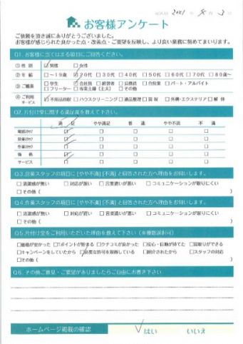 川崎市川崎区T様引越しに伴う不用品回収「希望の日に下見も回収もしてくれた。」