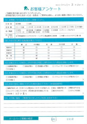 川崎市宮前区I様引越しに伴う不用品回収「家電までまとめて対応」