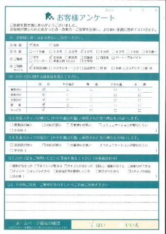 湯梨浜町O様水害の片付けに伴う不用品回収「お困りだった不用品のお悩みをすべて解決することができました。」