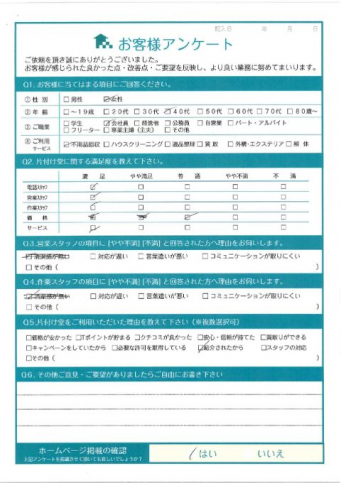 横浜市神奈川区S様引越しに伴う不用品回収「養生をして丁寧に搬出」