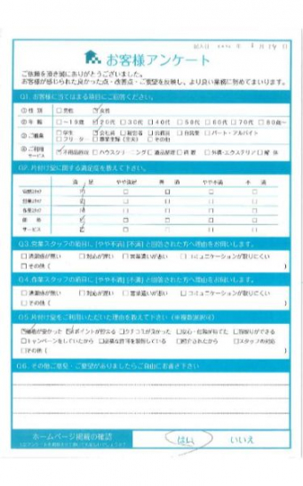 京都市北区H様1Rマンションの断捨離に伴う廃品回収「スムーズで助かりました」