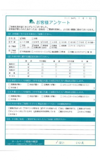 川崎市中原区T様引越しに伴う不用品回収「希望日に回収してくれました。」