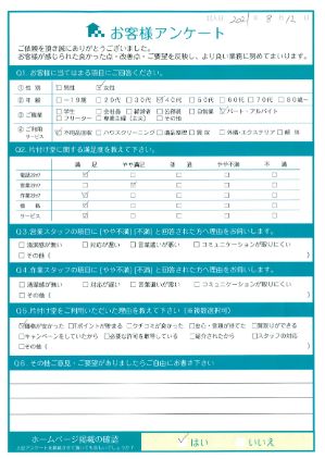 高崎市M様家財整理に伴う不用品回収「大きい物が片付いてよかったです。」