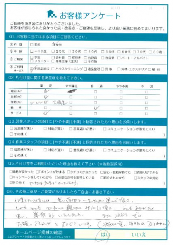 松江市K様家財整理に伴うリクライニングベッドの回収「次回もお願いできればと存じています」