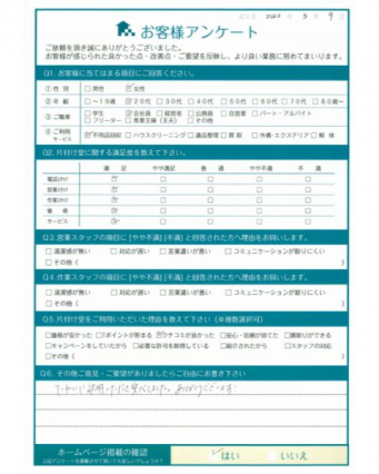 いわき市N様断捨離に伴う家電回収「ていねいに説明していただき安心しました。」