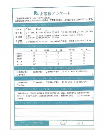 奥出雲町U様お片付けに伴う不用品回収「片付けに困っていたので良かったです。」